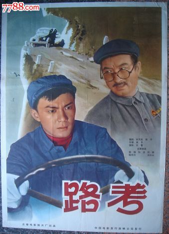怎么买台湾台湾观光学院成绩单